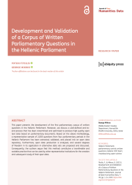 Development and Validation of a Corpus of Written Parliamentary Questions in the Hellenic Parliament